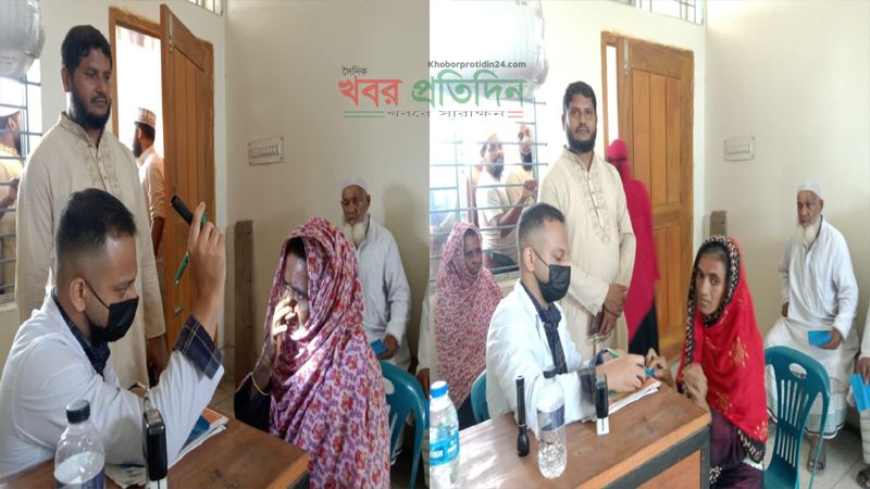 রূপগঞ্জে বিনামূল্যে চক্ষু ও সানি চিকিৎসা ক্যাম্প  অনুষ্ঠিত