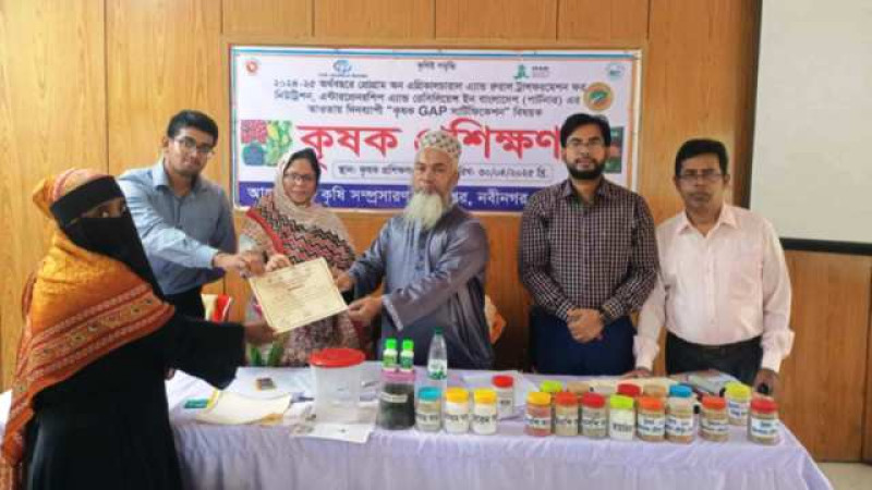নবীনগরে উত্তম কৃষি চর্চার উপর দিনব্যাপী কৃষক প্রশিক্ষণ