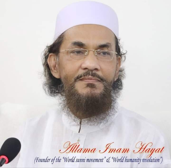 মা বোনদের সমাজ রাষ্ট্রের দায়িত্ব কর্তব্য নেতৃত্ব হারাম- আমরা চ্যালেঞ্জ করছি ইসলামে এহেন বাজে কথা নাই: আল্লামা ইমাম হায়াত