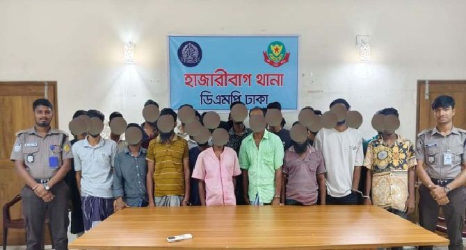 হাজারীবাগ থানার বিশেষ অভিযানে বিভিন্ন অপরাধে জড়িত ২৮ জন গ্রেফতার