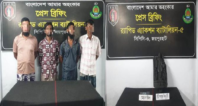 নওগাঁয় কষ্টিপাথরের বিষ্ণুমূর্তিসহ ৪ জন আটক