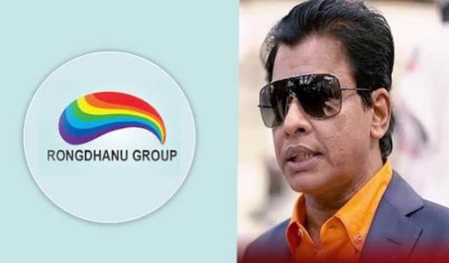 রংধনু গ্রুপের চেয়ারম্যানের বিরুদ্ধে ৮৭৮ কোটি টাকা পাচারের অভিযোগে: মামলা ও সম্পত্তি ক্রোক
