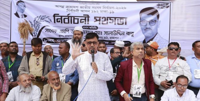 ঢাকা-১৯ আসনে বিএনপির মনোনীত এমপি প্রার্থী বাবু’র ধানের শীষের জনসংযোগ ও পথসভা