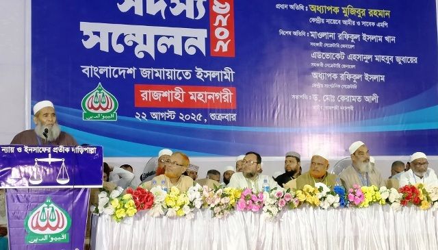 “চাঁদাবজি ও লুটপাটের রাজনীতি বন্ধ করতে হলে পিআর পদ্ধতিতে নির্বাচনের বিকল্প নেই”