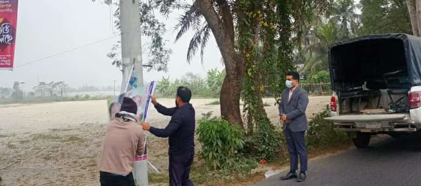 ভ্রাম্যমাণ আদালত পরিচালনা করে নির্বাচনী প্রচারণা সংক্রান্ত ব্যানার, ফেস্টুন, বিলবোর্ড অপসারণ