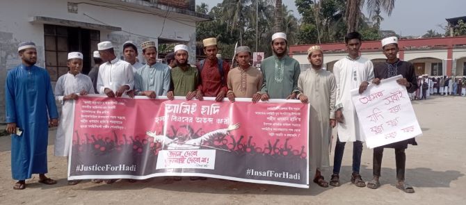 শহীদ ওসমান হাদির বিচারের দাবিতে নলছিটিতে বিক্ষোভ