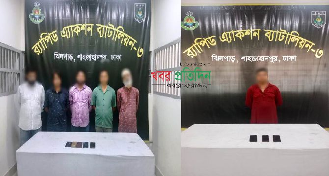 ডাকাতি মামলায় চাকরিচ্যুত পুলিশ কনস্টেবলসহ মোট ছয়জন গ্রেফতার
