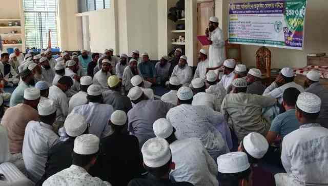 কাদিয়ানীদের রাষ্ট্রীয়ভাবে অমুসলিম ঘোষণার দাবিতে সিরাজদিখানে ইমাম ও সুধী সম্মেলন
