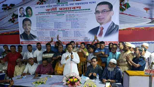 নবীনগর মিরপুরে জাতীয়তাবাদী দল বিএনপি'র  ৩১ দফা বাস্তবায়নের লক্ষ্যে কর্মী সমাবেশে অনুষ্ঠিত