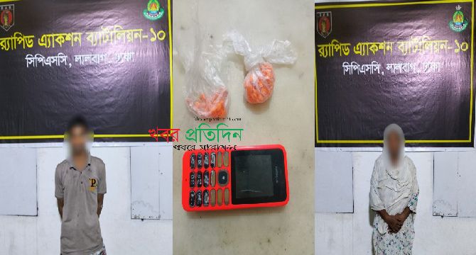 ১১২ পিস ইয়াবাসহ ২ জন মাদক ব্যবসায়ীকে গ্রেফতার