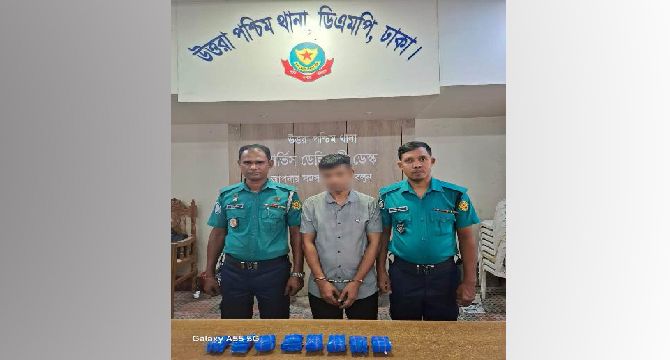 ৮০০০ পিস ইয়াবা ও মাদকদ্রব্য পরিবহনে ব্যবহৃত প্রাইভেটকারসহ এক মাদক কারবারি গ্রেফতার