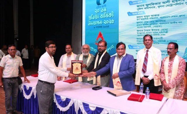 খুলনা আর্টিস্ট ক্লাবের ২০তম প্রতিষ্ঠা বার্ষিকী উপলক্ষ্যে পুরস্কার বিতরণ ও সাংস্কৃতিক অনুষ্ঠিত