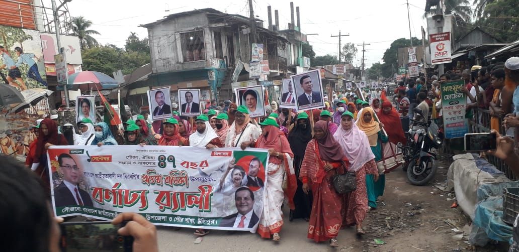 উলিপুরে বর্ণাঢ্য আয়োজনে বিএনপির ৪৭তম প্রতিষ্ঠাবার্ষিকী পালিত