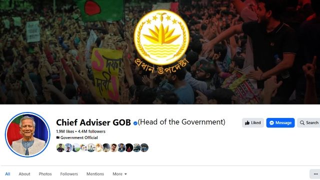 অন্তর্র্বতী সরকারের প্রধান উপদেষ্টার ফেসবুক পেজ বন্ধ ঘোষণা