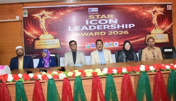 স্টার আইকন লিডারশীপ অ্যাওয়ার্ড-২০২৬ প্রদান ও জমকালো সাংস্কৃতিক অনুষ্ঠান অনুষ্ঠিত