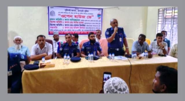 কপিলমুনিতে মাদক, জুয়া ও কিশোর গ্যাং প্রতিরোধের লক্ষ্যে 'ওপেন হাউজ ডে' অনুষ্ঠিত