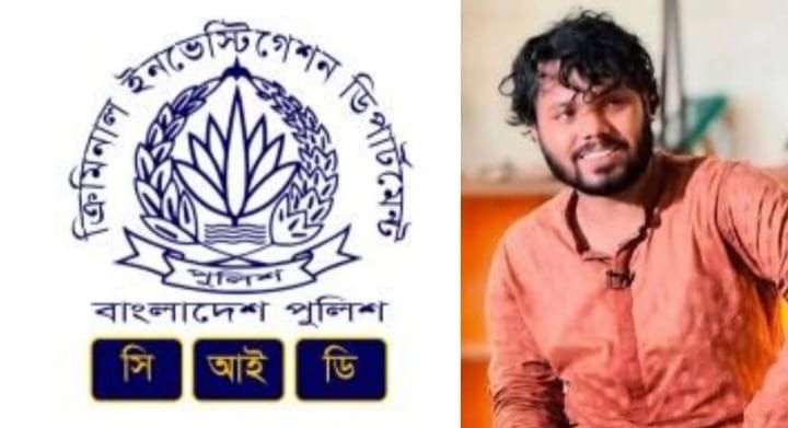 ওসমান হাদী হত্যাকাণ্ডে মূল অভিযুক্ত ও তার স্বার্থ সংশ্লিষ্টদের ব্যাংক হিসাবে ১২৭ কোটি টাকার লেনদেন পেয়েছে সিআইডি
