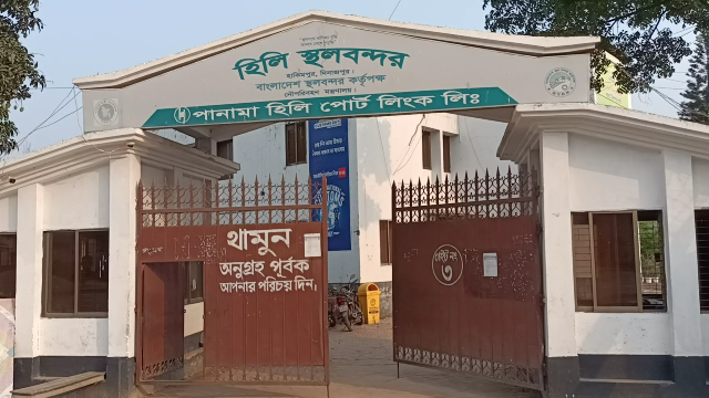 দিনাজপুরের হিলি কাষ্টমসে চলছে ৩ দিনের কলম বিরতি