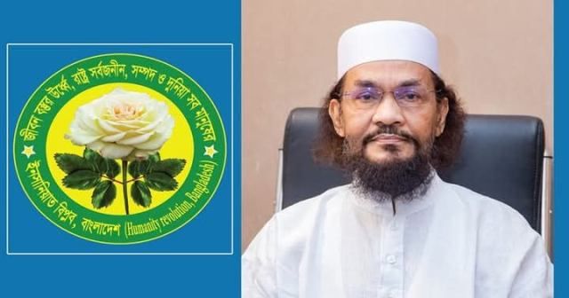 ফেব্রুয়ারিতে ভোট স্বাগত জানিয়ে এবং মোবাইল ডিজিটাল পদ্ধতিতে ভোট ও নির্বাচন আয়োজনের দাবি জানান আল্লামা ইমাম হায়াত