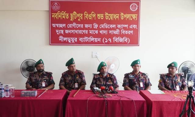 অপারেশনাল সক্ষমতা বাড়াতে সাতক্ষীরার শ্যামনগর সীমান্তে 'ছুটিপুর বিওপি' উদ্বোধন করলো বিজিবি