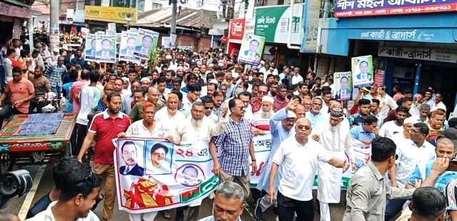 স্বৈরাচার ও ফ্যাসিষ্ট শেখ হাসিনার পতনের বর্ষপূর্তিতে ভোলায় বিএনপির বিজয় র‌্যালী