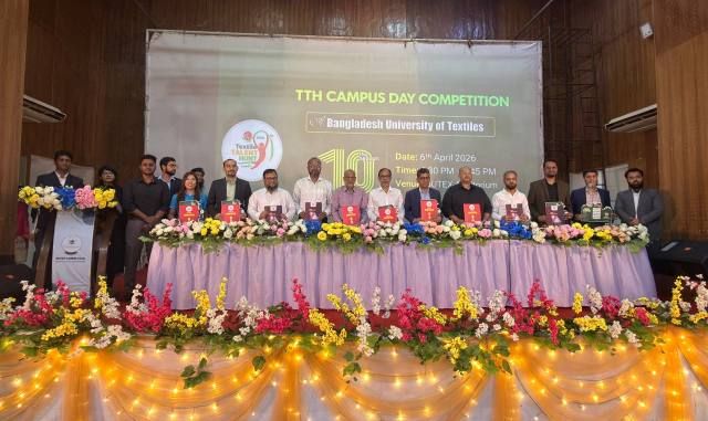 বুটেক্সে টেক্সটাইল ট্যালেন্ট হান্ট ১০.০ ক্যাম্পাস ডে প্রতিযোগিতা অনুষ্ঠিত