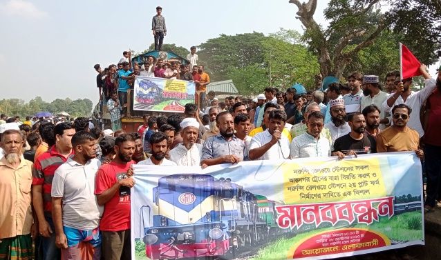 নরুন্দি স্টেশনে অবকাঠামো উন্নয়ন ও আন্তঃনগর ট্রেনের যাত্রা বিরতির দাবি