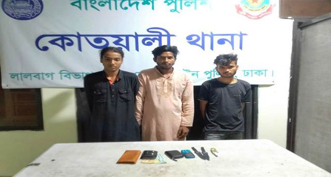 ছিনতাইয়ের প্রস্তুতিকালে দেশীয় অস্ত্রসহ তিন ছিনতাইকারী গ্রেফতার