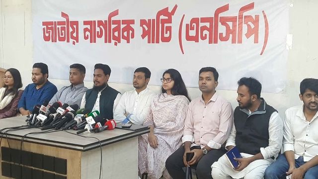 ১২৫ আসনে প্রার্থী ঘোষণা করলো এনসিপি