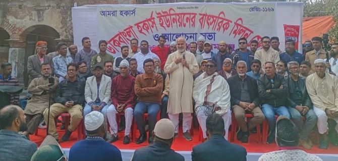 খুলনা নগরীতে হকার ইউনিয়নের আয়োজনে বার্ষিক মিলনমেলা ও আলোচনা সভা অনুষ্ঠিত