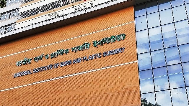 নারায়ণগঞ্জে গ্যাস লাইন বিস্ফোরণ, নারী-শিশুসহ দগ্ধ ৯