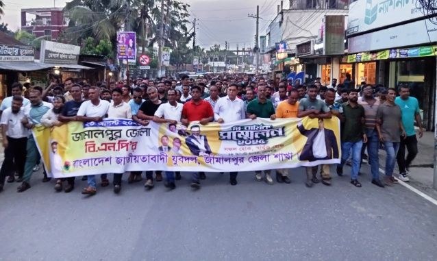জামালপুরে বিএনপির সম্মেলনকে সফল করতে প্রচার ও আনন্দ মিছিল