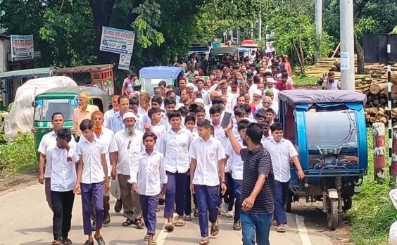 কালিয়াকৈরে বিক্ষোভ-মিছিলে উত্তপ্ত শিক্ষাঙ্গন, ব্যাহত হচ্ছে শিক্ষা ব্যবস্থা