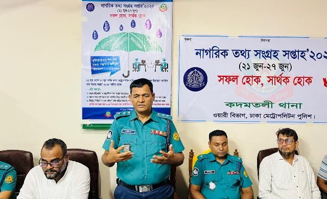 ওয়ারী বিভাগে নাগরিক তথ্য সংগ্রহ সপ্তাহ ২০২৫ শুরু