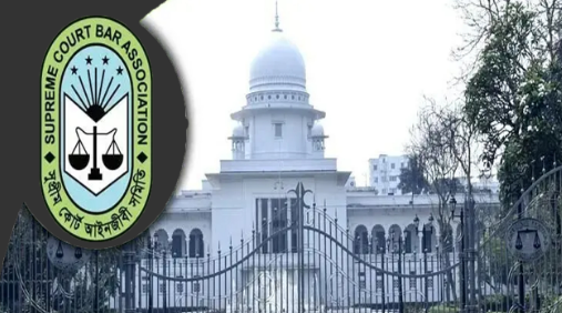 সুপ্রিম কোর্ট বার নির্বাচনে আওয়ামী লীগ সমর্থকরা অংশ নিতে পারবেন না