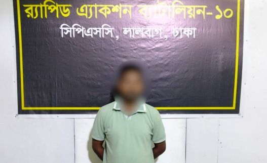 হত্যা মামলার আসামি কয়েজ রাজধানীর লালবাগ হতে গ্রেফতার করেছে র‌্যাব-১০