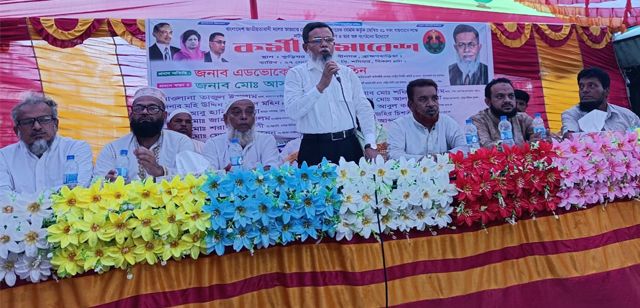 নবীনগর নাটঘর ইউনিয়ন জাতীয়তাবাদী দলের উদ্যোগে ৩১ দফা বাস্তবায়নের লক্ষ্যে কর্মী সমাবেশে অনুষ্ঠিত