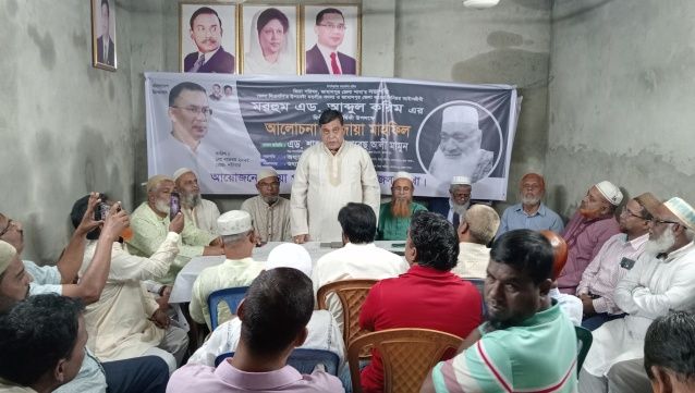 জামালপুরে মরহুম অ্যাড. আ: করিমের দ্বিতীয় মৃত্যুবাষিকী পালিত