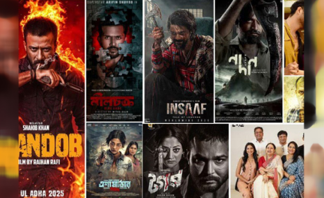 ঈদে মুক্তি পাচ্ছে ৯ সিনেমা