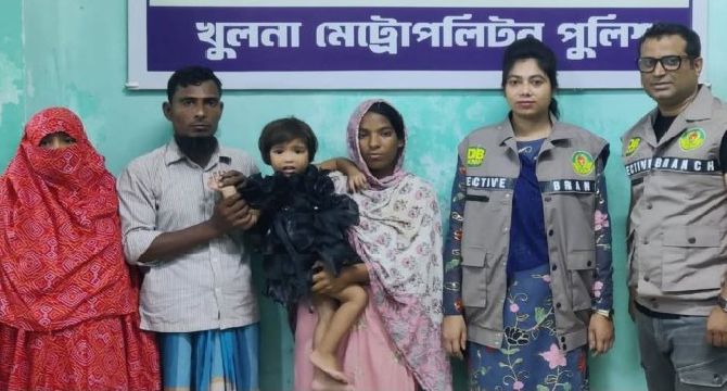 গোয়েন্দা বিভাগ খুলনা কর্তৃক ০২ বছরের বাচ্চা সহ মাকে উদ্ধারপূর্বক অভিভাবকের নিকট হস্তান্তর