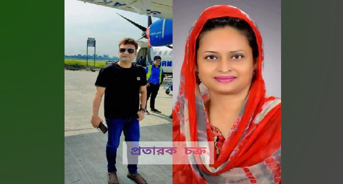 রূপগঞ্জে ভুয়া অনলাইন অ্যাপস VBSZ দেখিয়ে ৮ লাখ টাকা হাতিয়ে নেওয়ার অভিযোগ