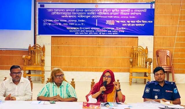 গোপালপুরে গ্রাম আদালত বিষয়ক কর্মশালার আয়োজন: বিশ্বজিৎ চক্রবর্তী