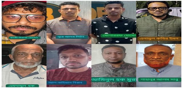 কার্যক্রম নিষিদ্ধ আওয়ামী লীগের কেন্দ্রীয় কমিটির সদস্যসহ বিভিন্ন অঙ্গসংগঠনের ৮ নেতাকর্মী গ্রেফতার করেছে ঢাকা মহানগর গোয়েন্দা পুলিশ (ডিবি)