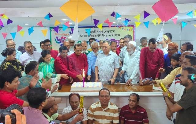 কেক কেটে পাবনা প্রেসক্লাবের ৬৫ তম বর্ষপূতির তিনদিনের বর্ণাঢ্য আয়োজন শুরু