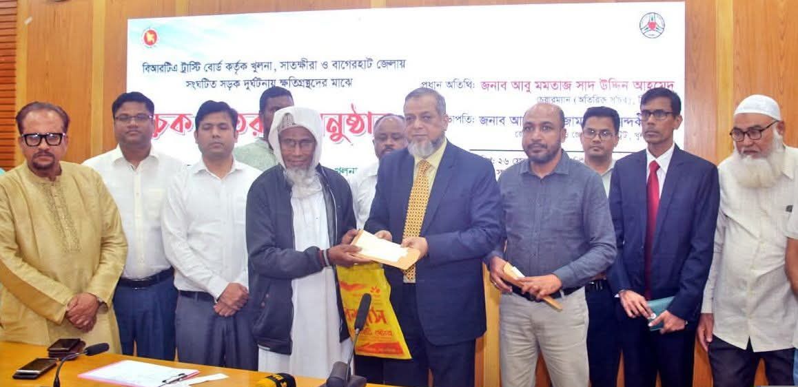 খুলনা জেলা গুলোতে সড়ক দুর্ঘটনায় ক্ষতিগ্রস্ত ৪৬ জনের মাঝে চেক বিতরণ করেন