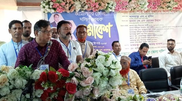 জামালপুরে দলিল লেখক সমিতির সভাপতি আরজু, সম্পাদক হানিফ