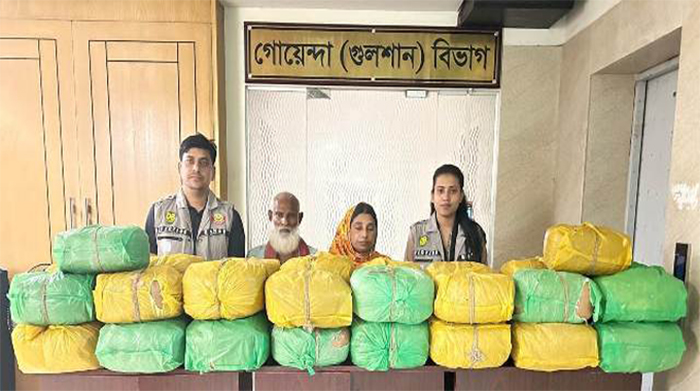 ১০২ কেজি গাঁজাসহ দুই মাদক কারবারি গ্রেফতার