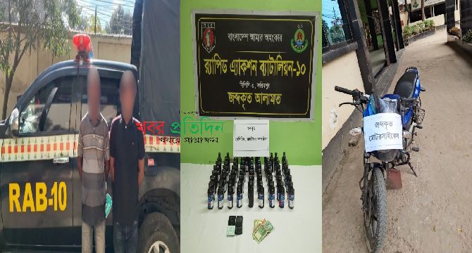 ফরিদপুর মধুখালীতে ফেনসিডিলসহ ২ জন মাদক ব্যবসায়ীকে গ্রেফতার, মোটরসাইকেল জব্দ