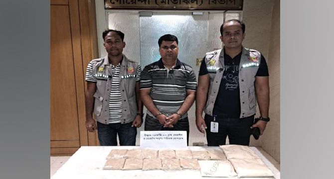 প্রায় এক কোটি বিশ লক্ষাধিক টাকা মূল্যের হেরোইনসহ এক মাদক কারবারিকে গ্রেফতার
