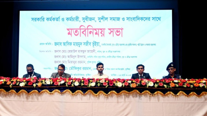 “শহীদ আবরার ফাহাদ স্টেডিয়াম” উদ্বোধনে উপদেষ্টা আসিফ